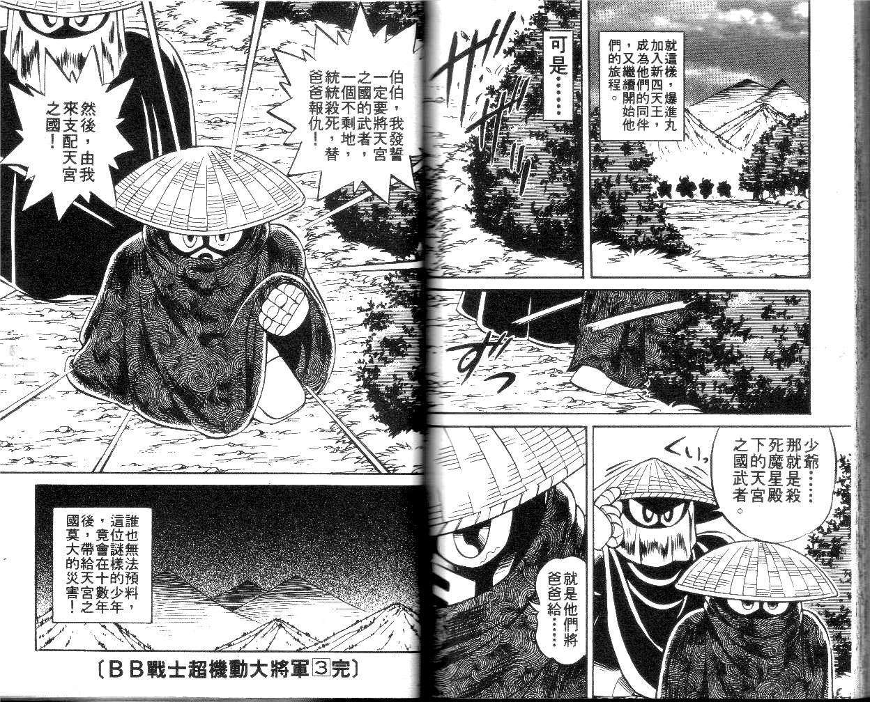 第88页