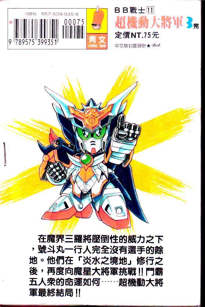 第89页