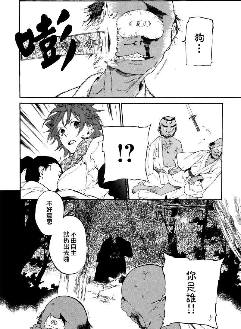 第16页
