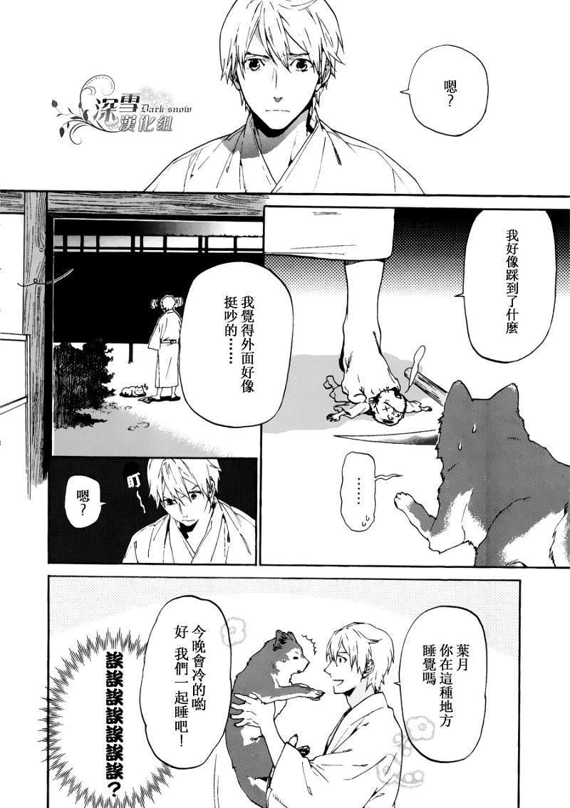 第3页
