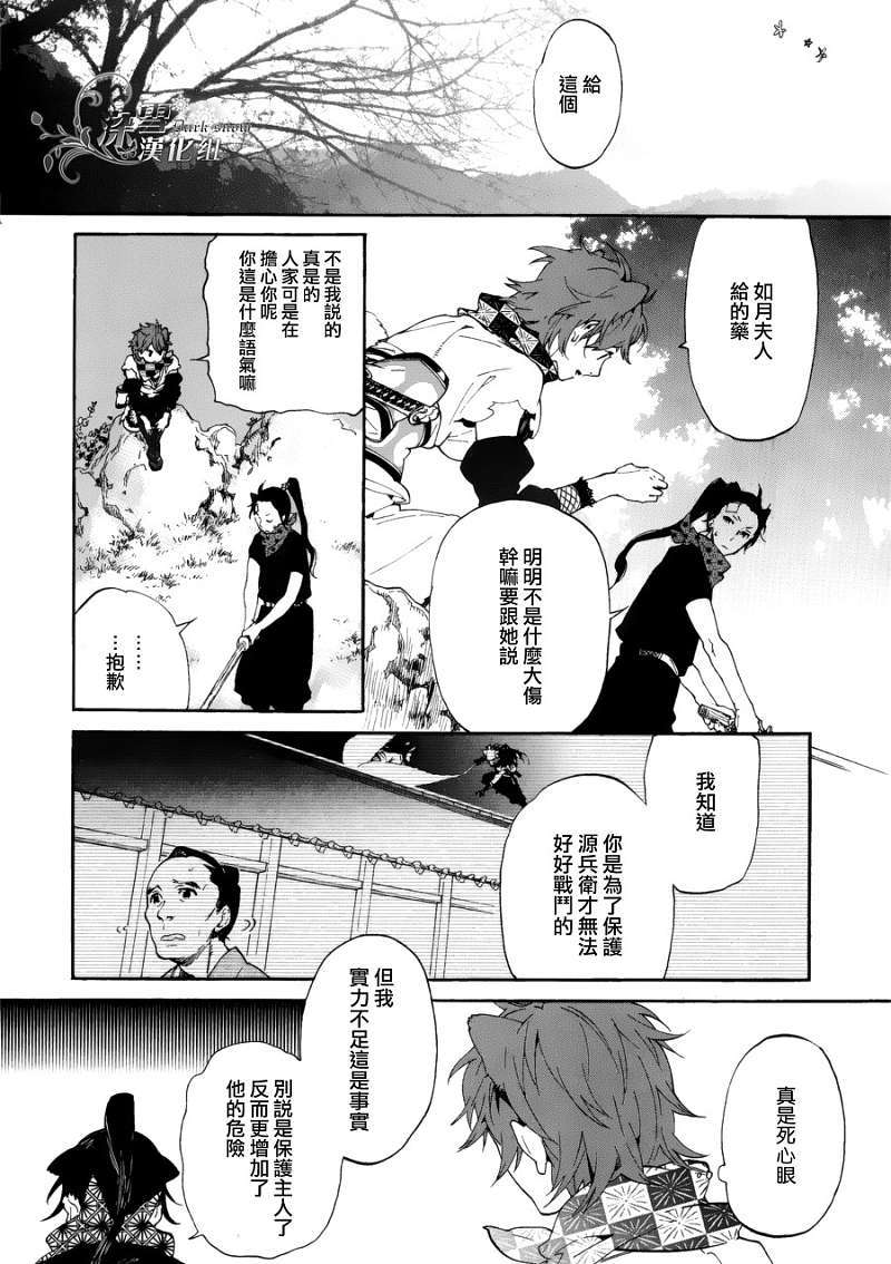 第27页