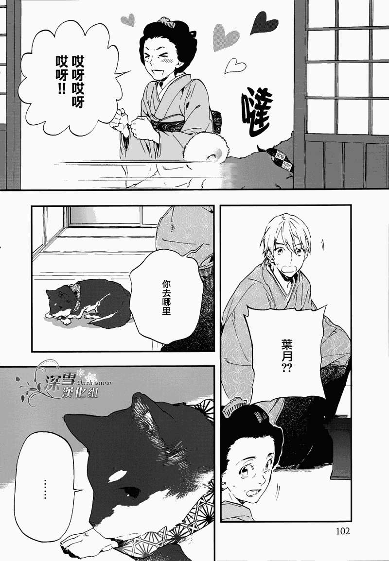 第27页