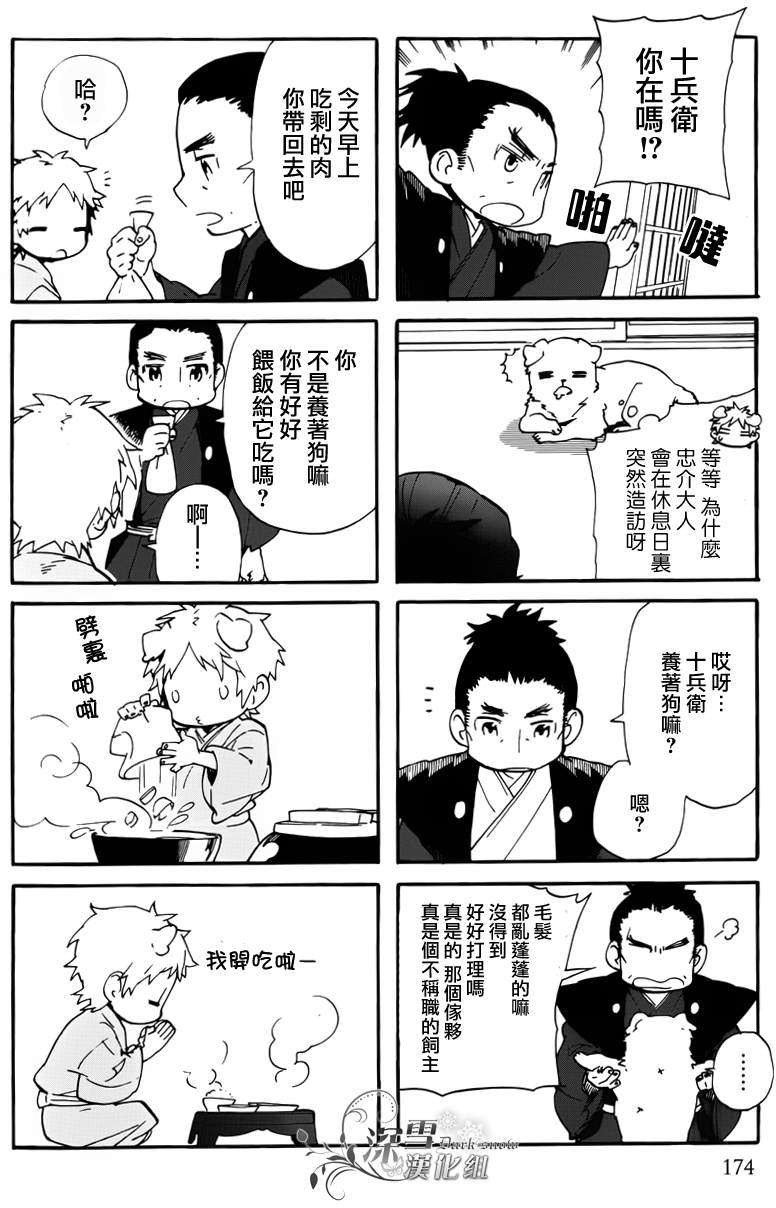 第31页