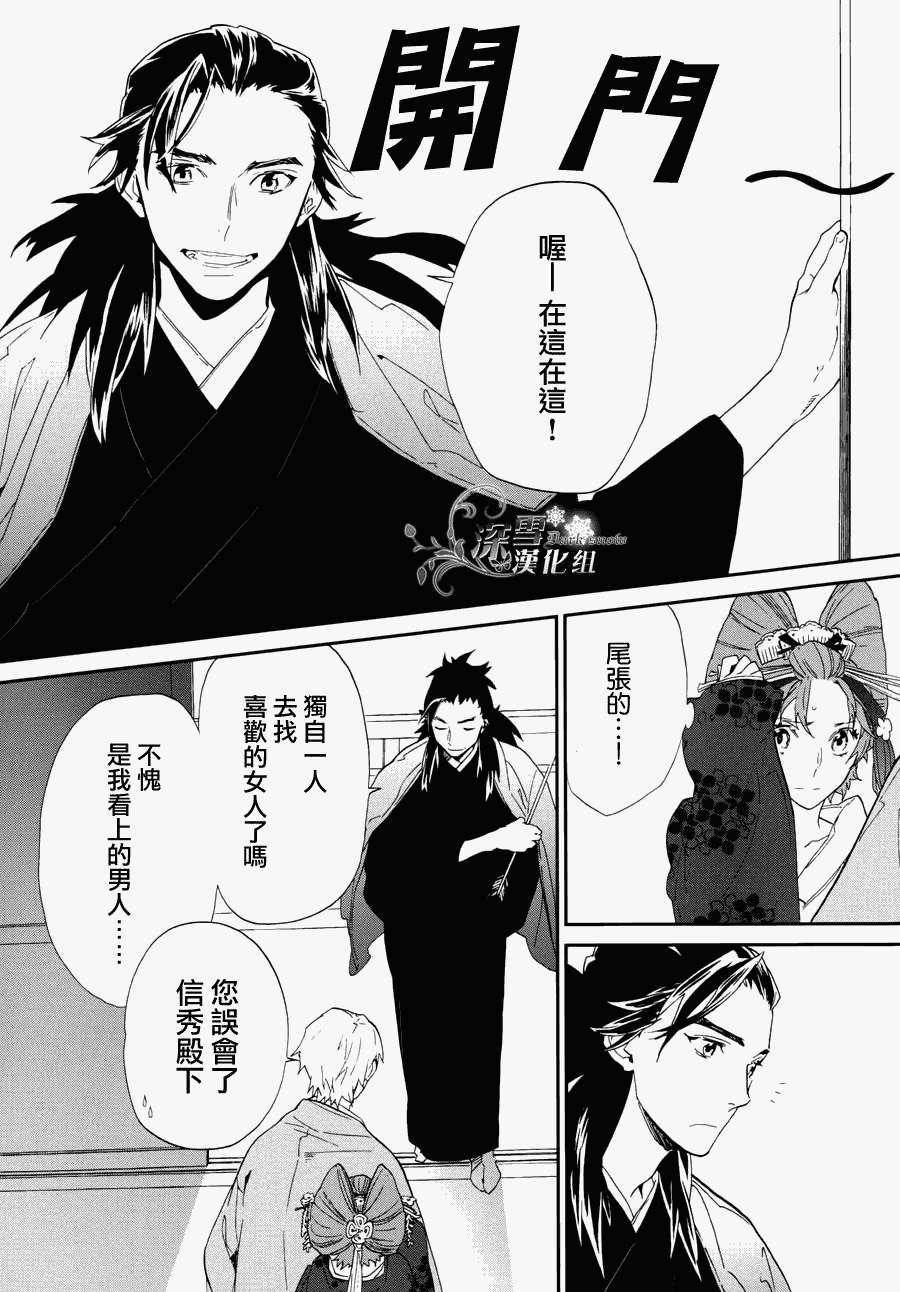 第32页