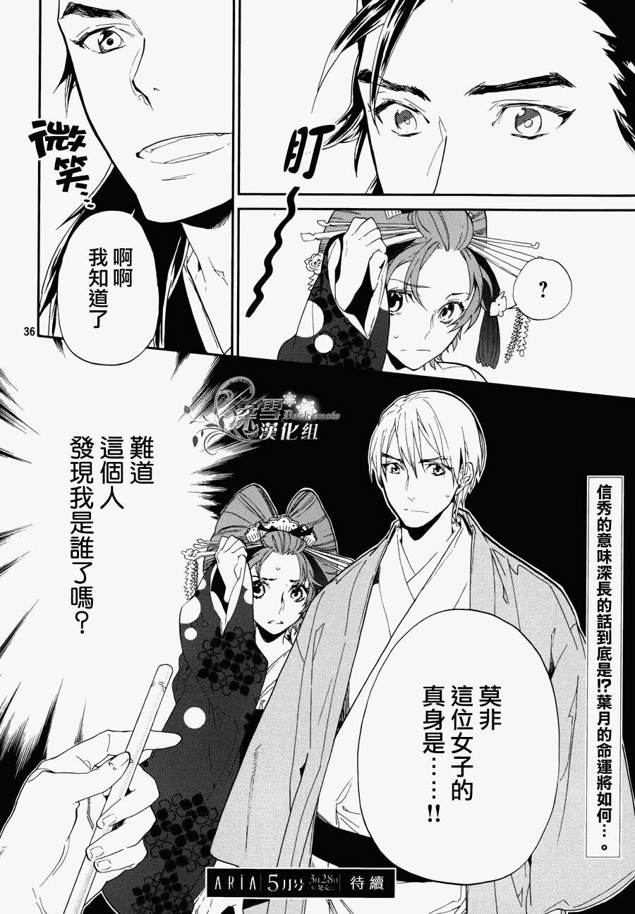 第33页