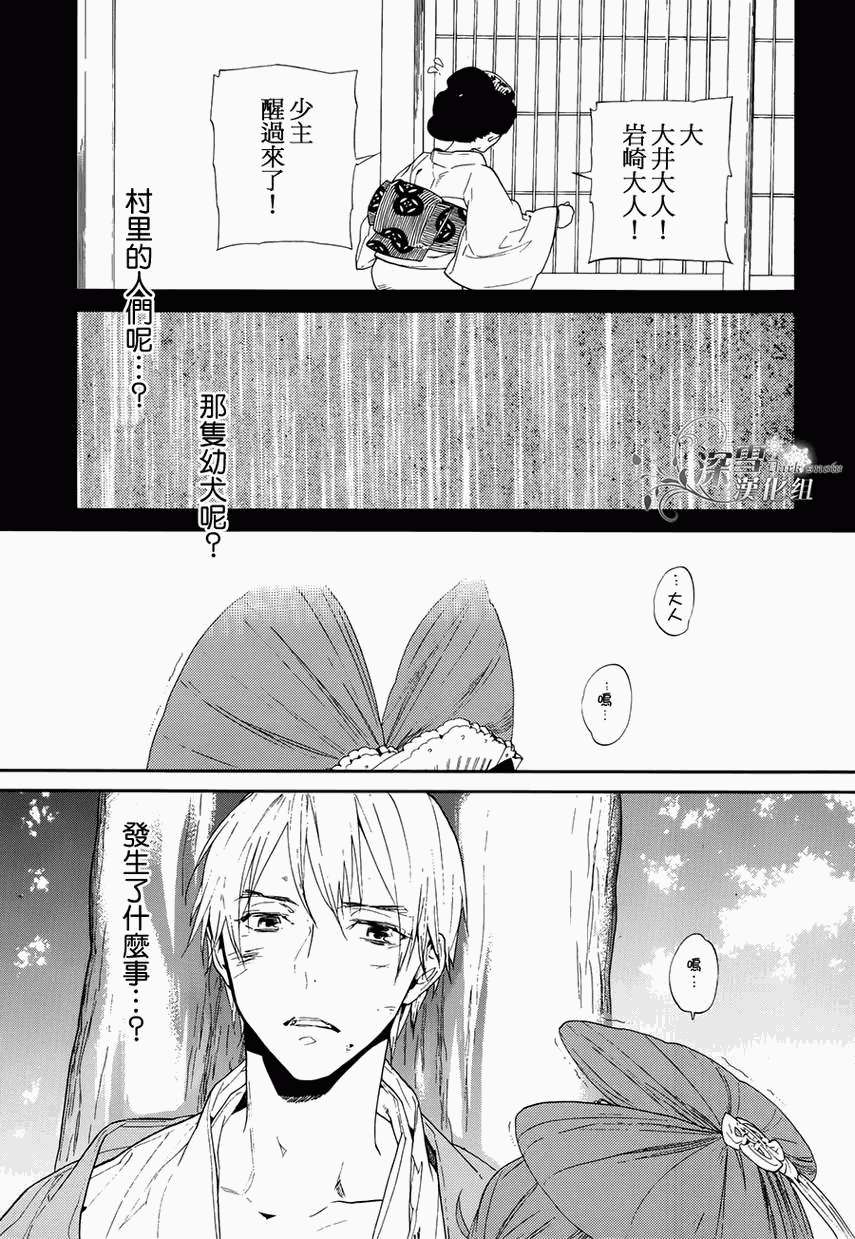 第25页