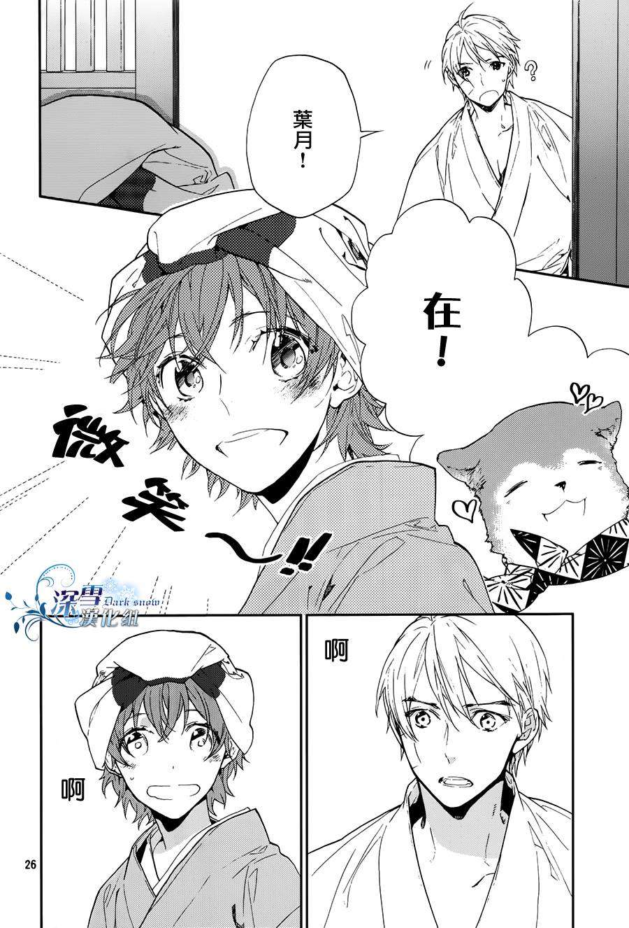 第23页