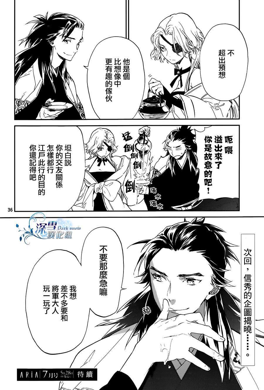 第33页