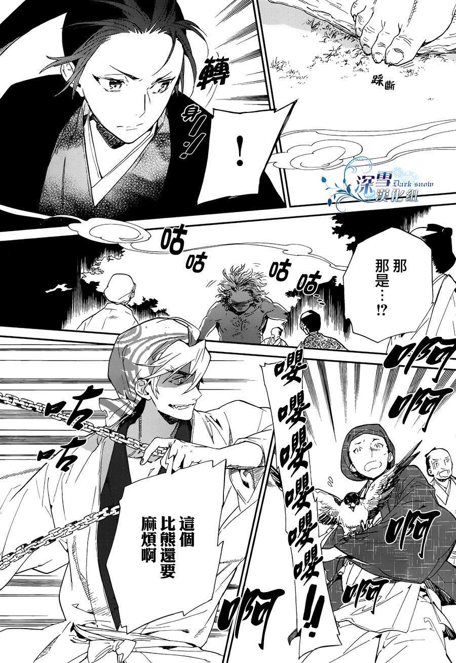 第28页