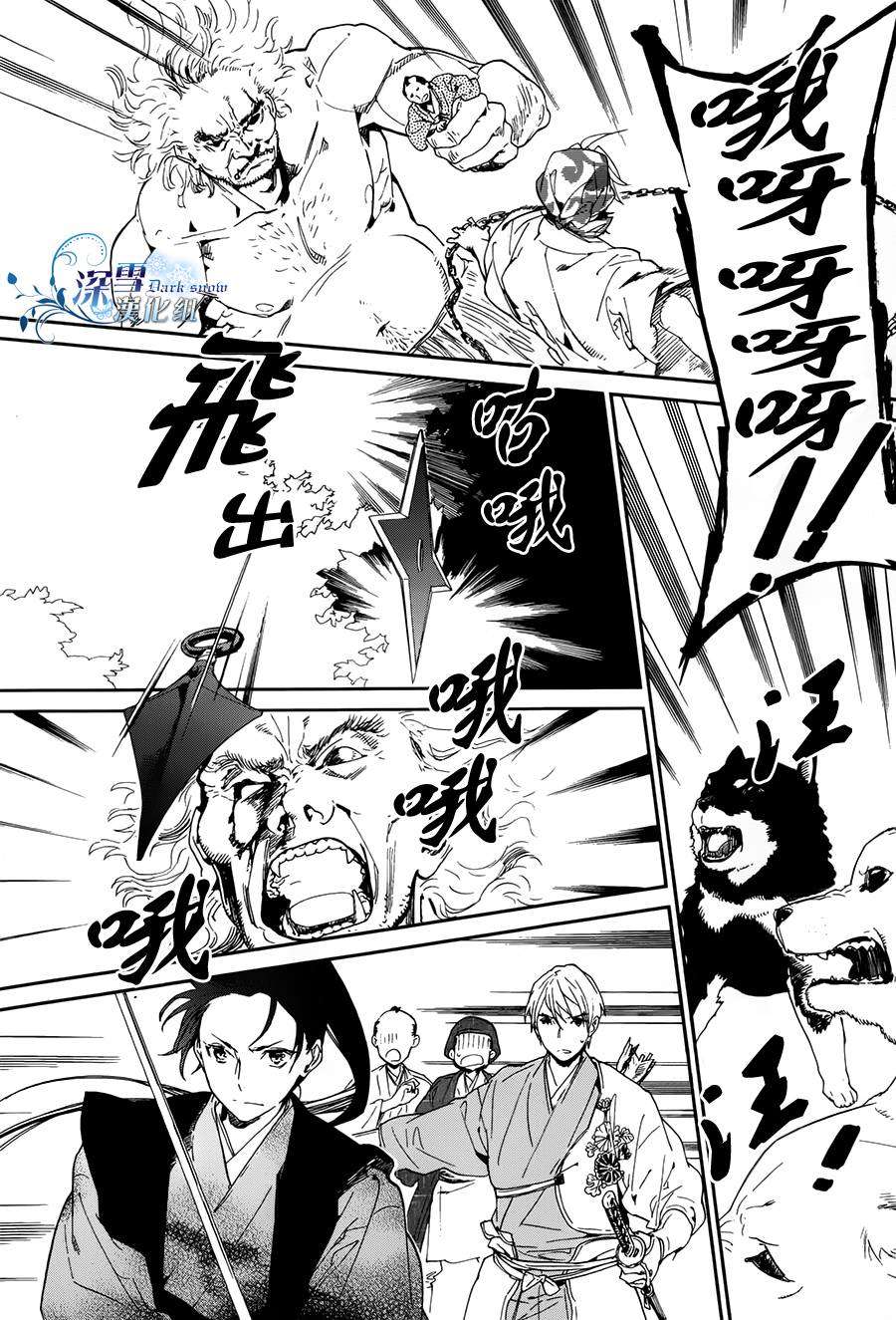 第29页