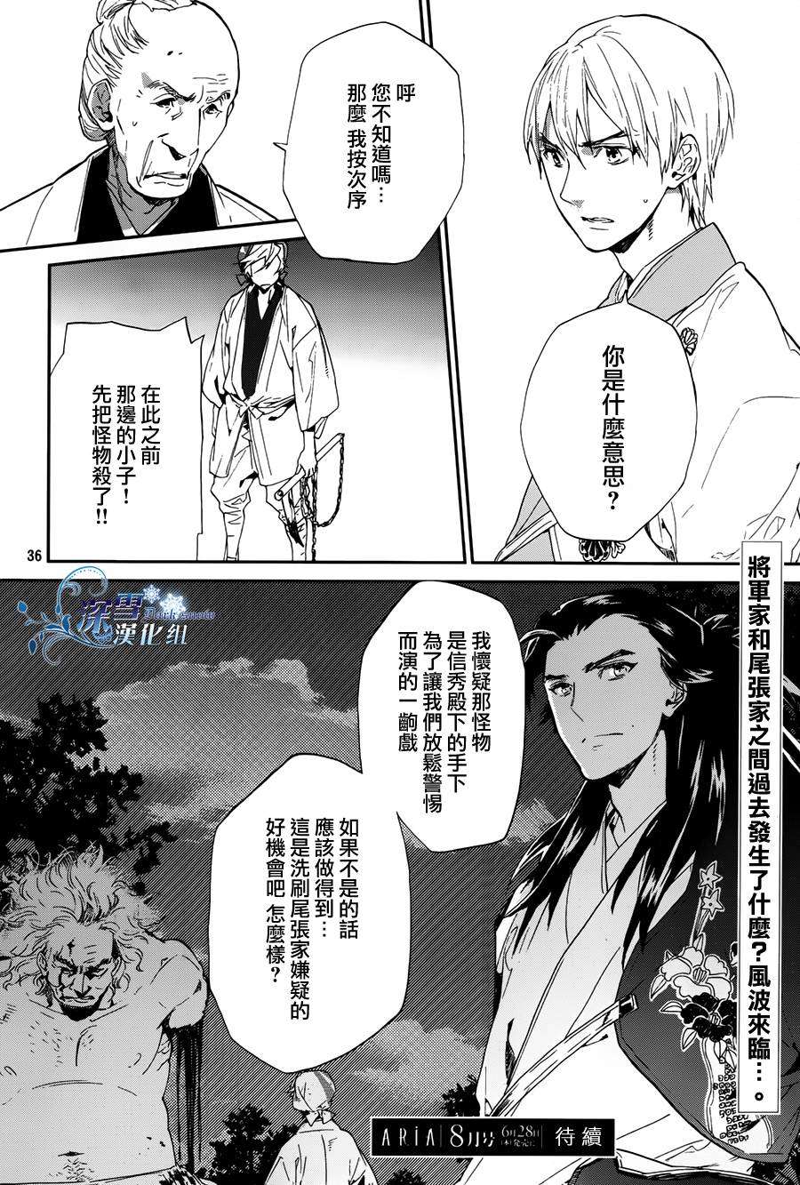 第33页