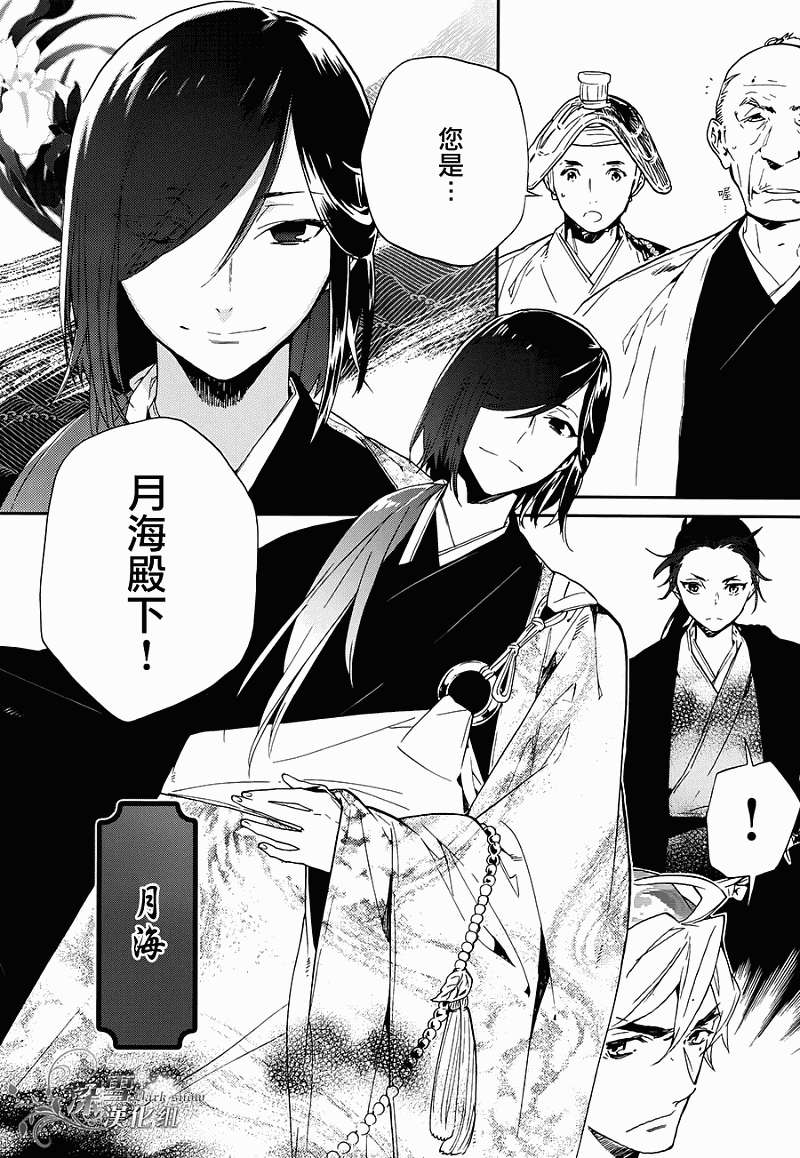 第26页