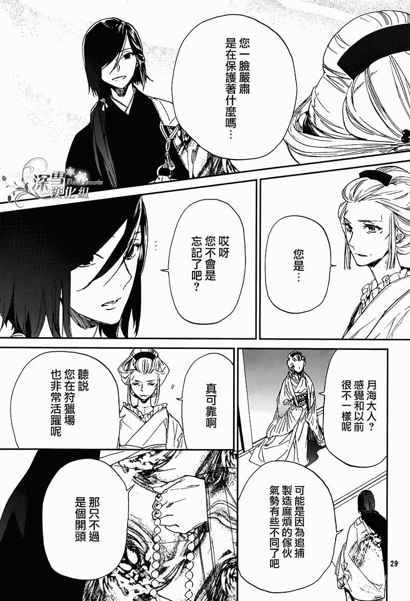 第26页