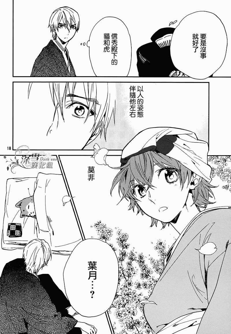 第15页