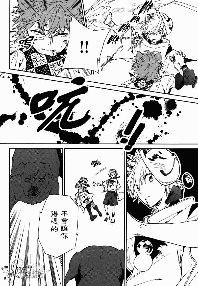 第26页