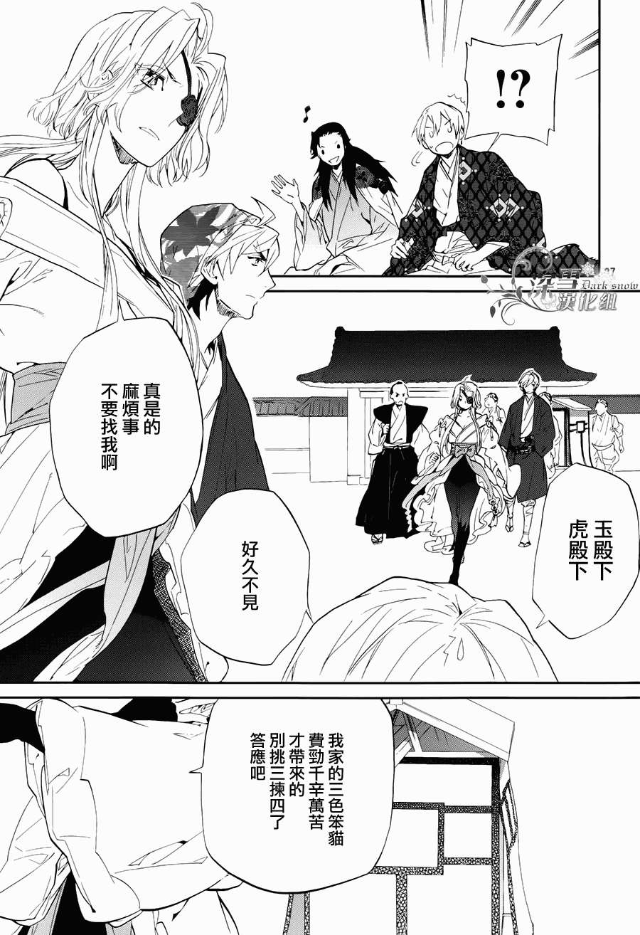 第24页