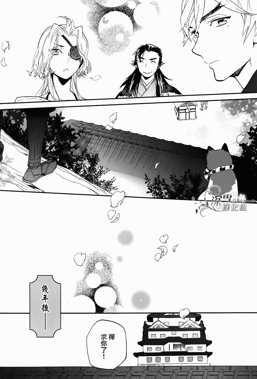 第28页