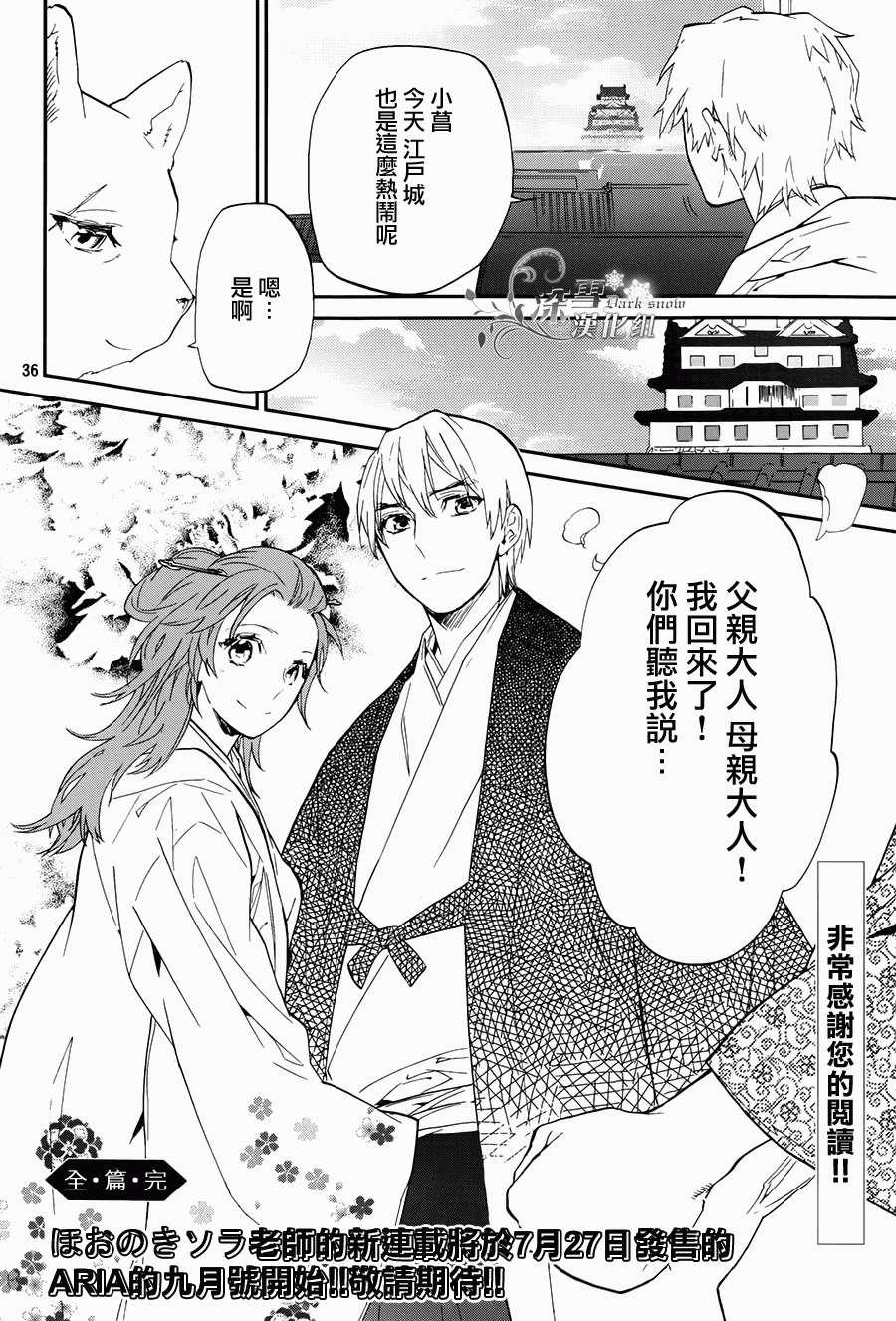 第32页