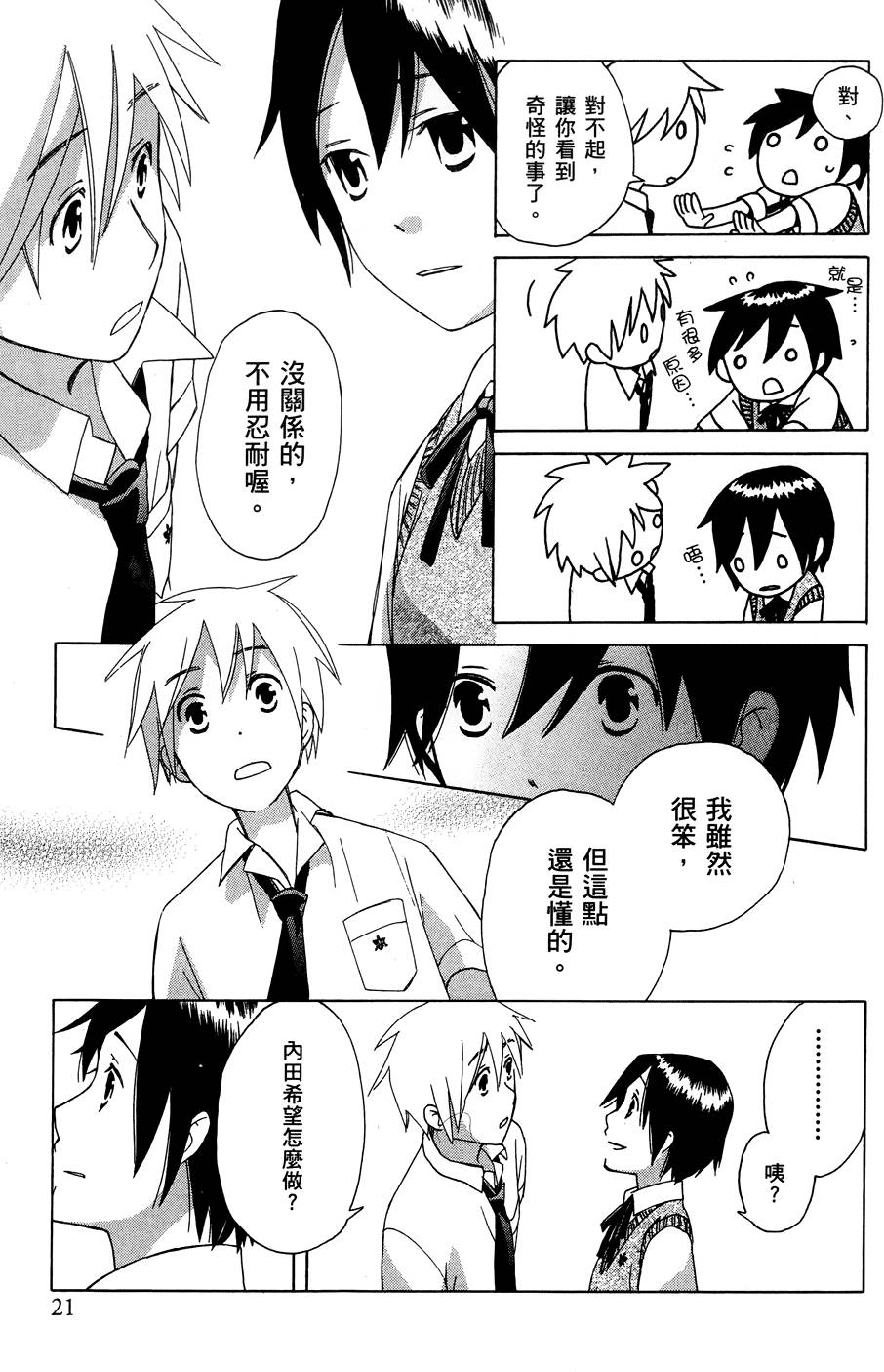 第22页