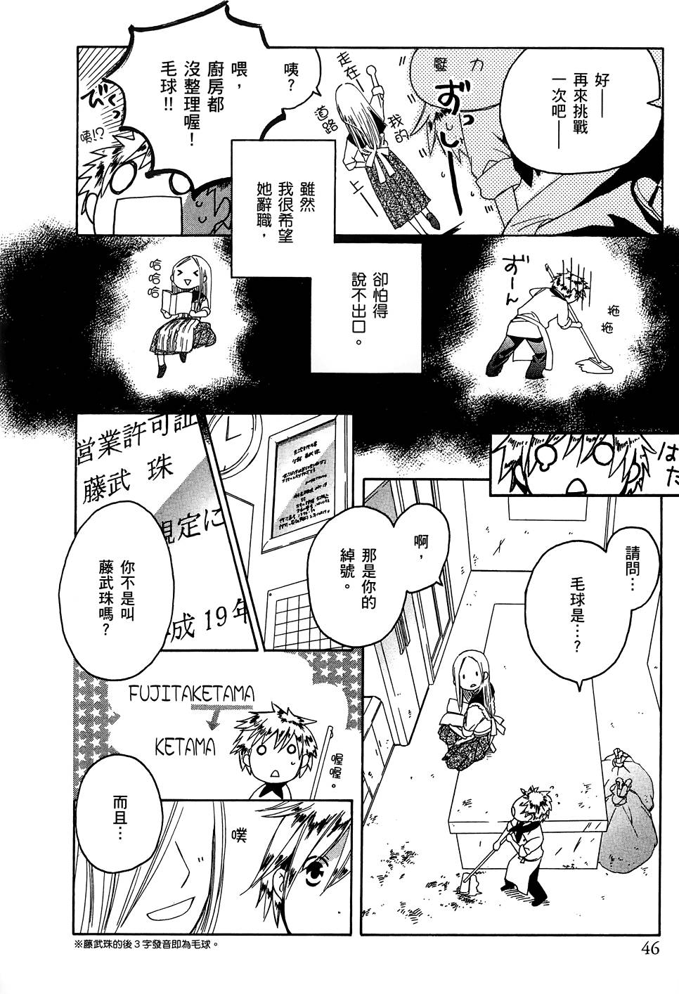 第46页