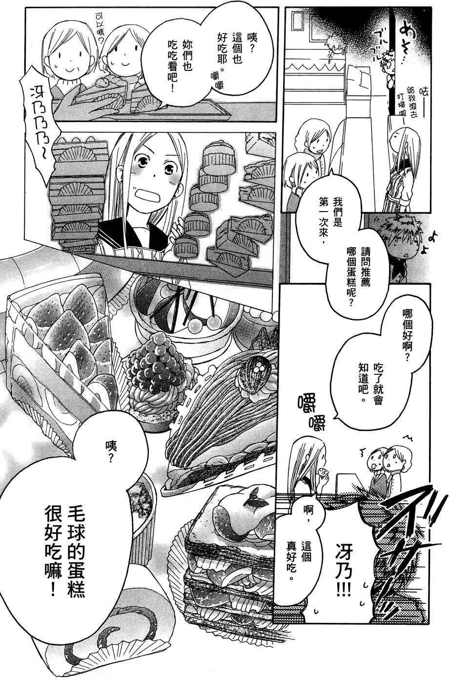 第49页