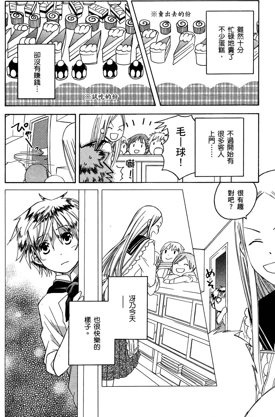 第52页