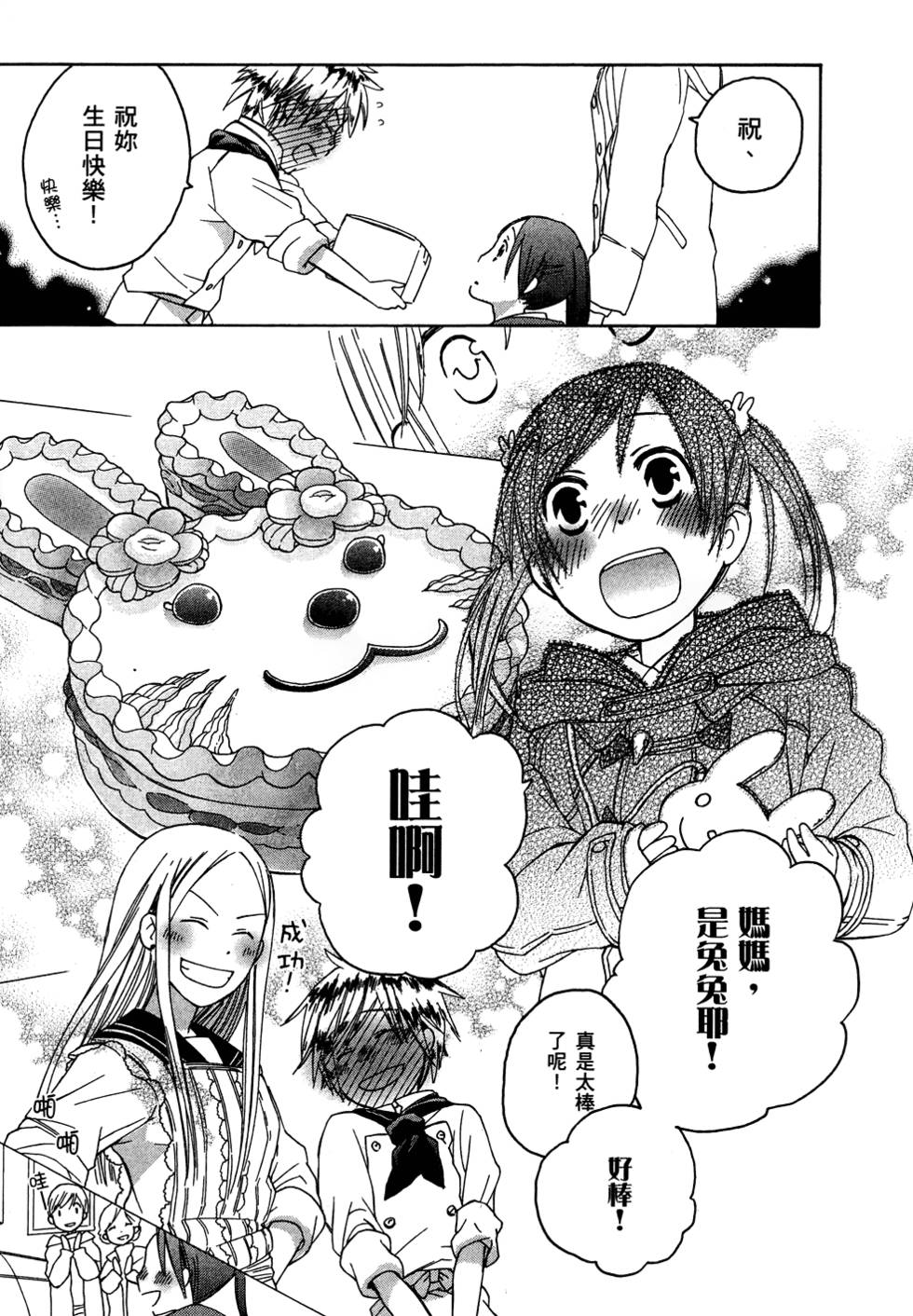 第61页