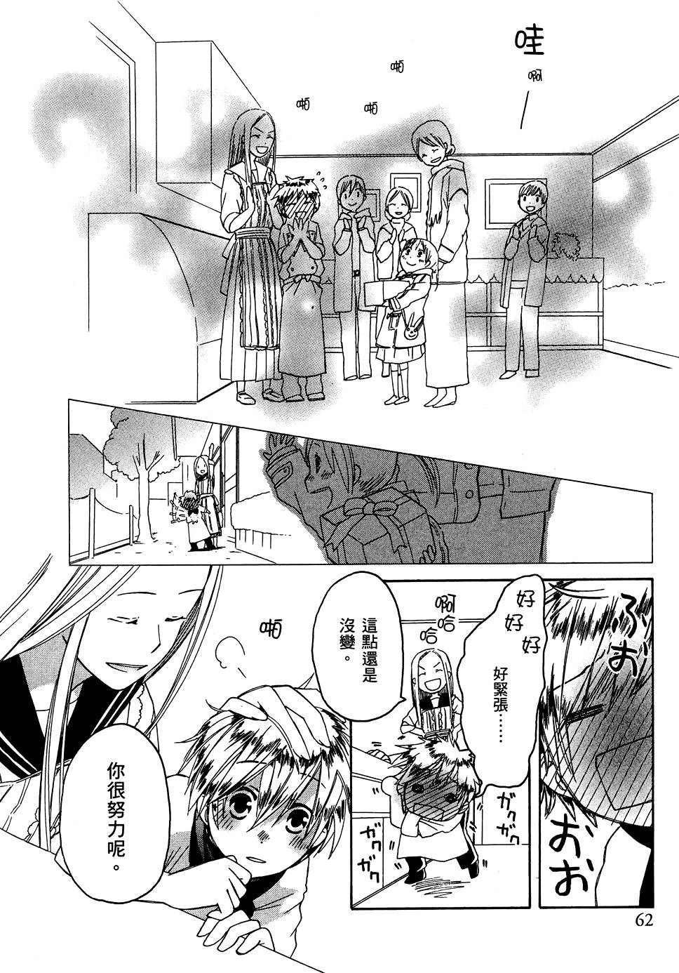 第62页