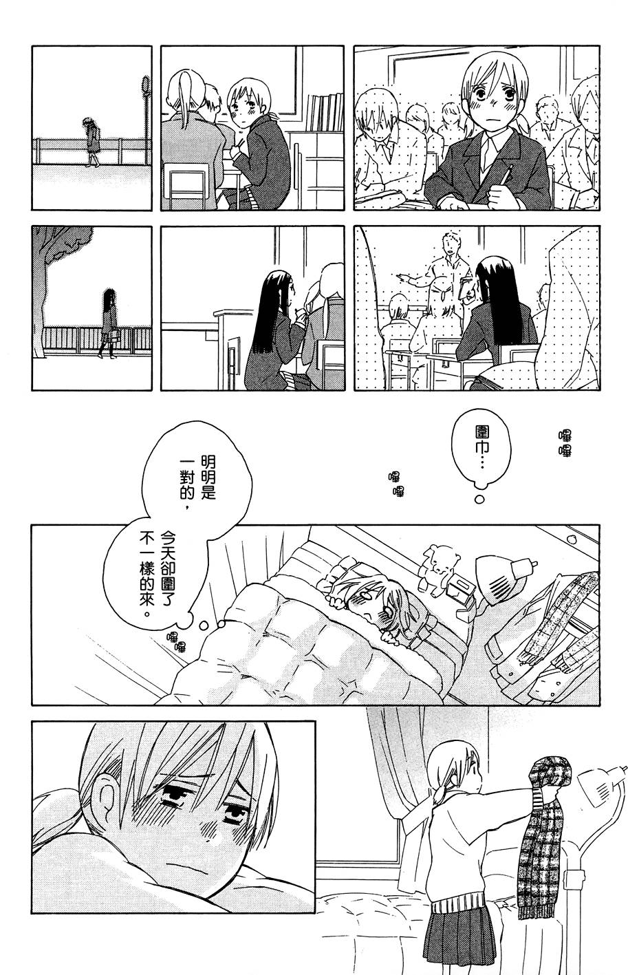 第67页