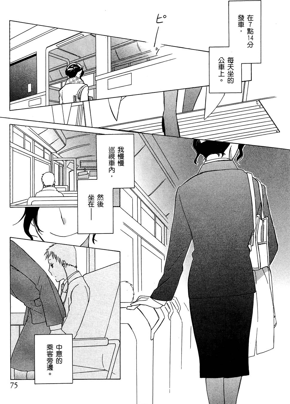 第73页