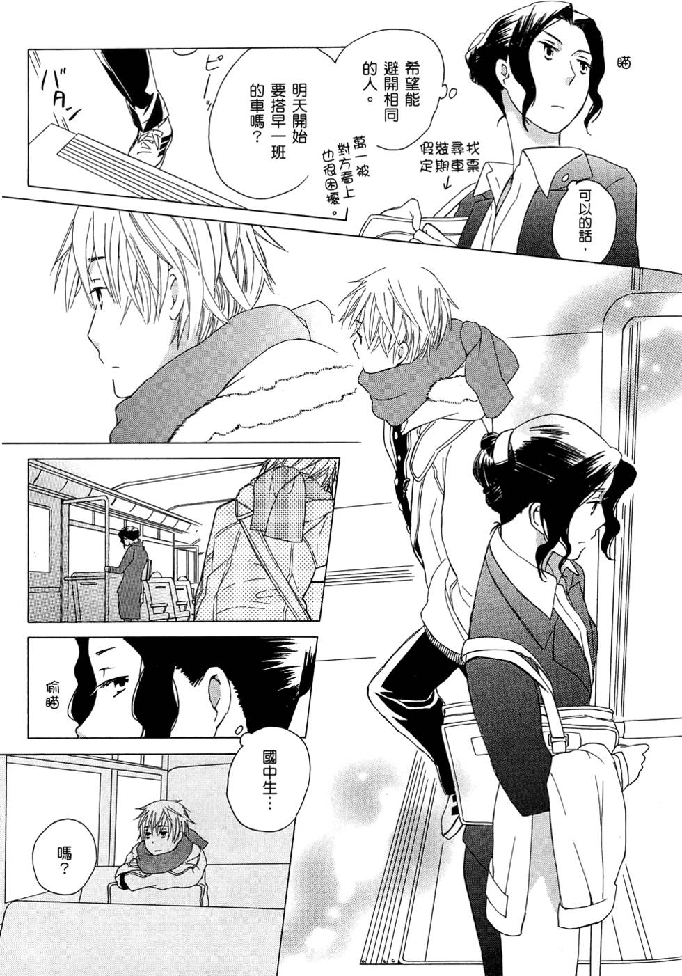 第77页