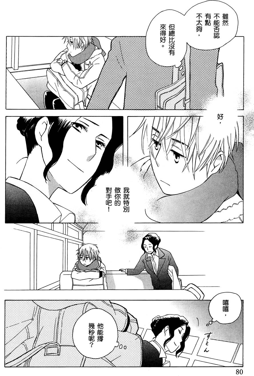 第78页