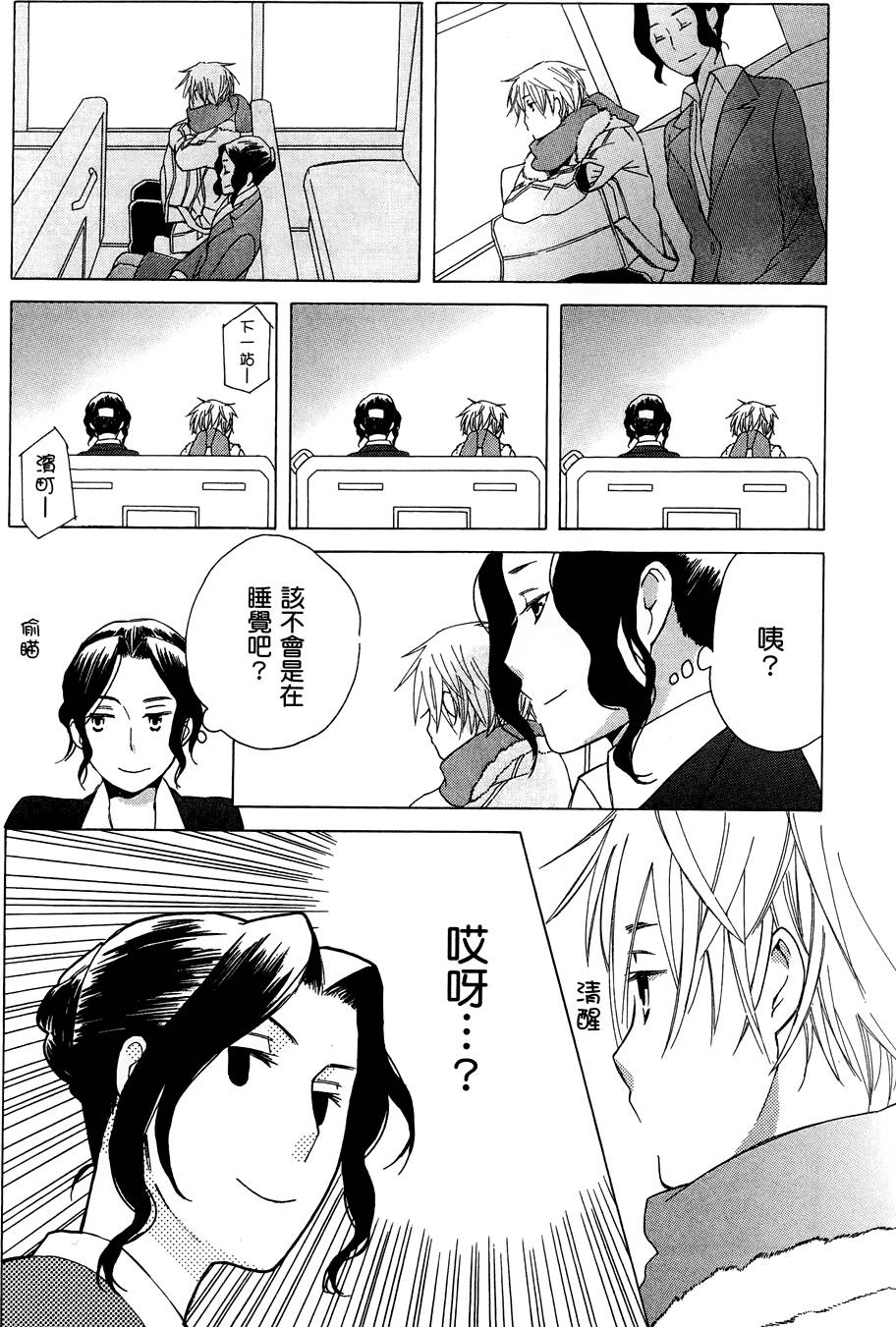 第79页