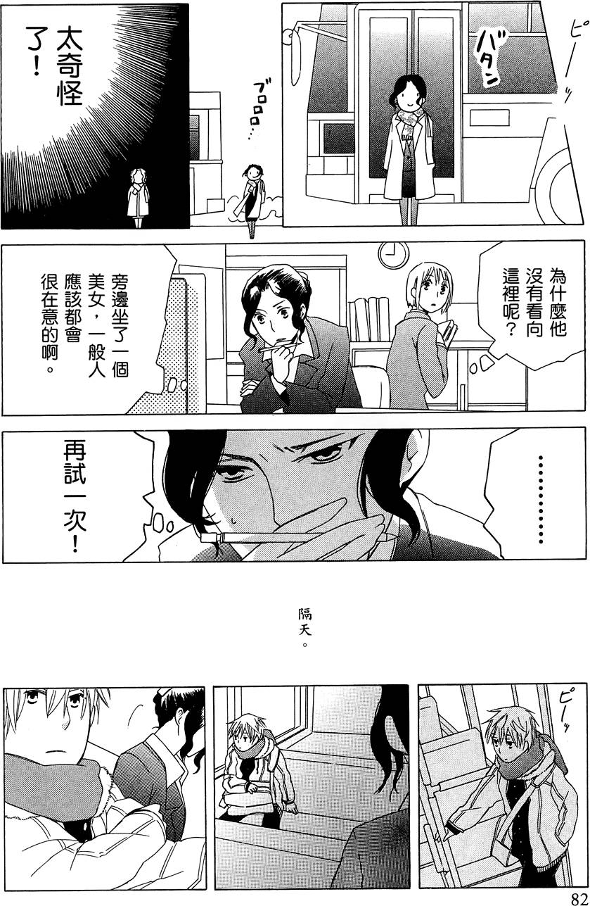 第80页