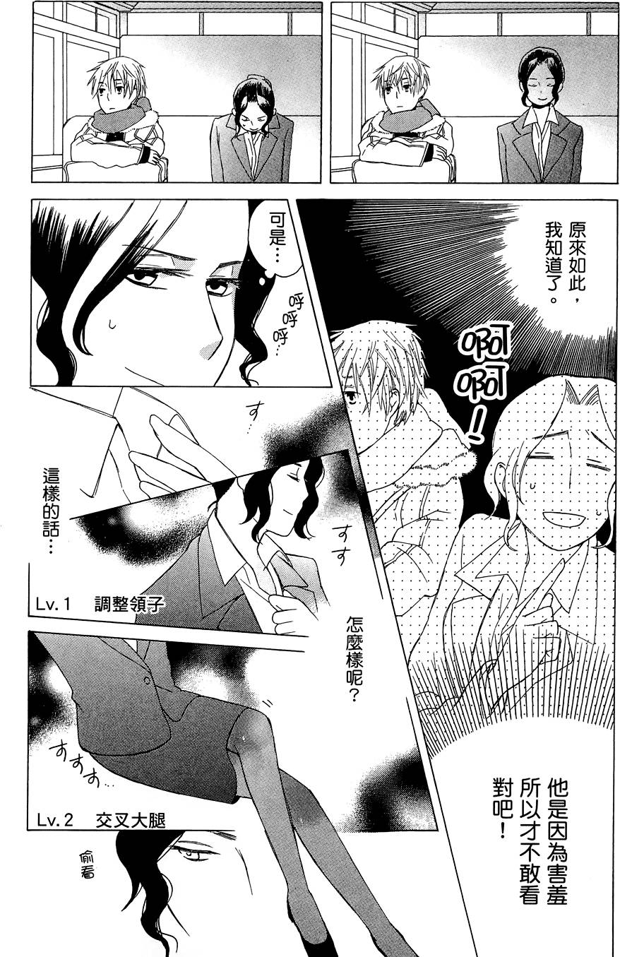 第81页