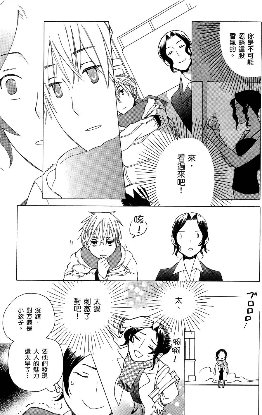 第83页