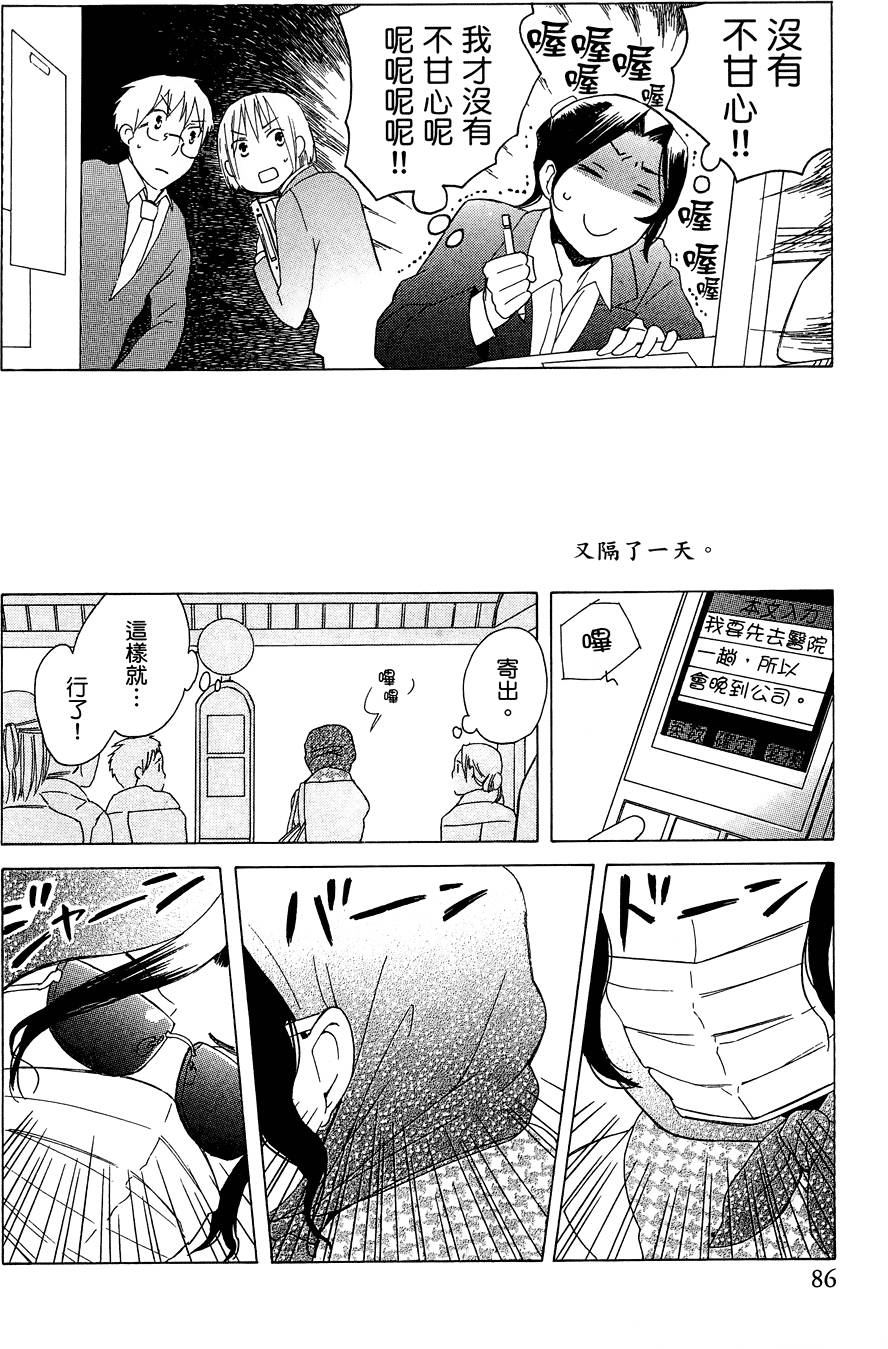 第84页