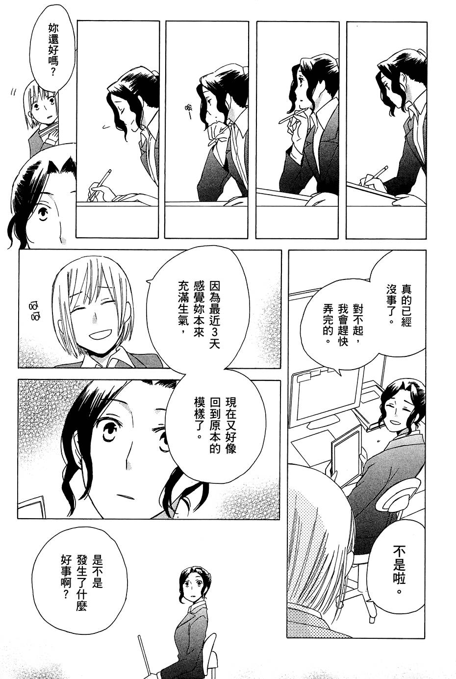 第88页