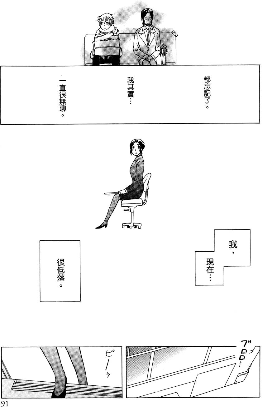 第89页