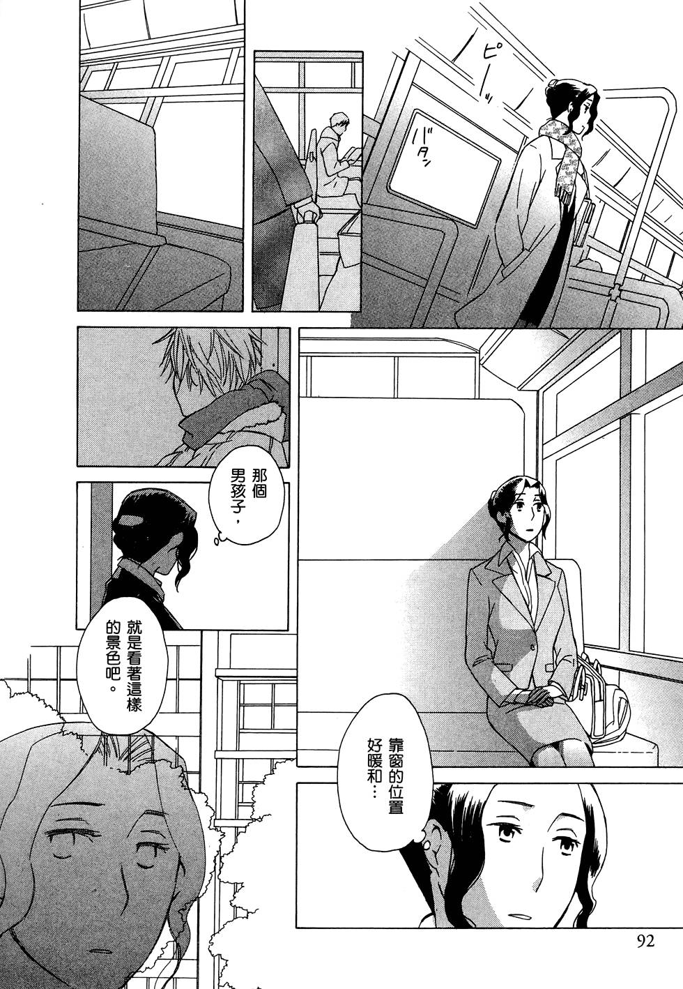 第90页