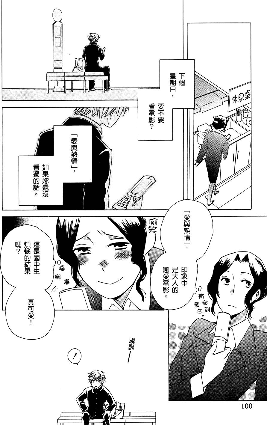 第98页