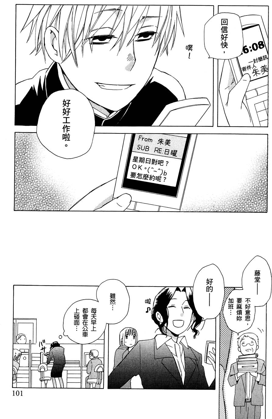 第99页