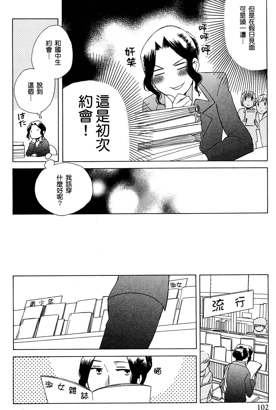 第100页