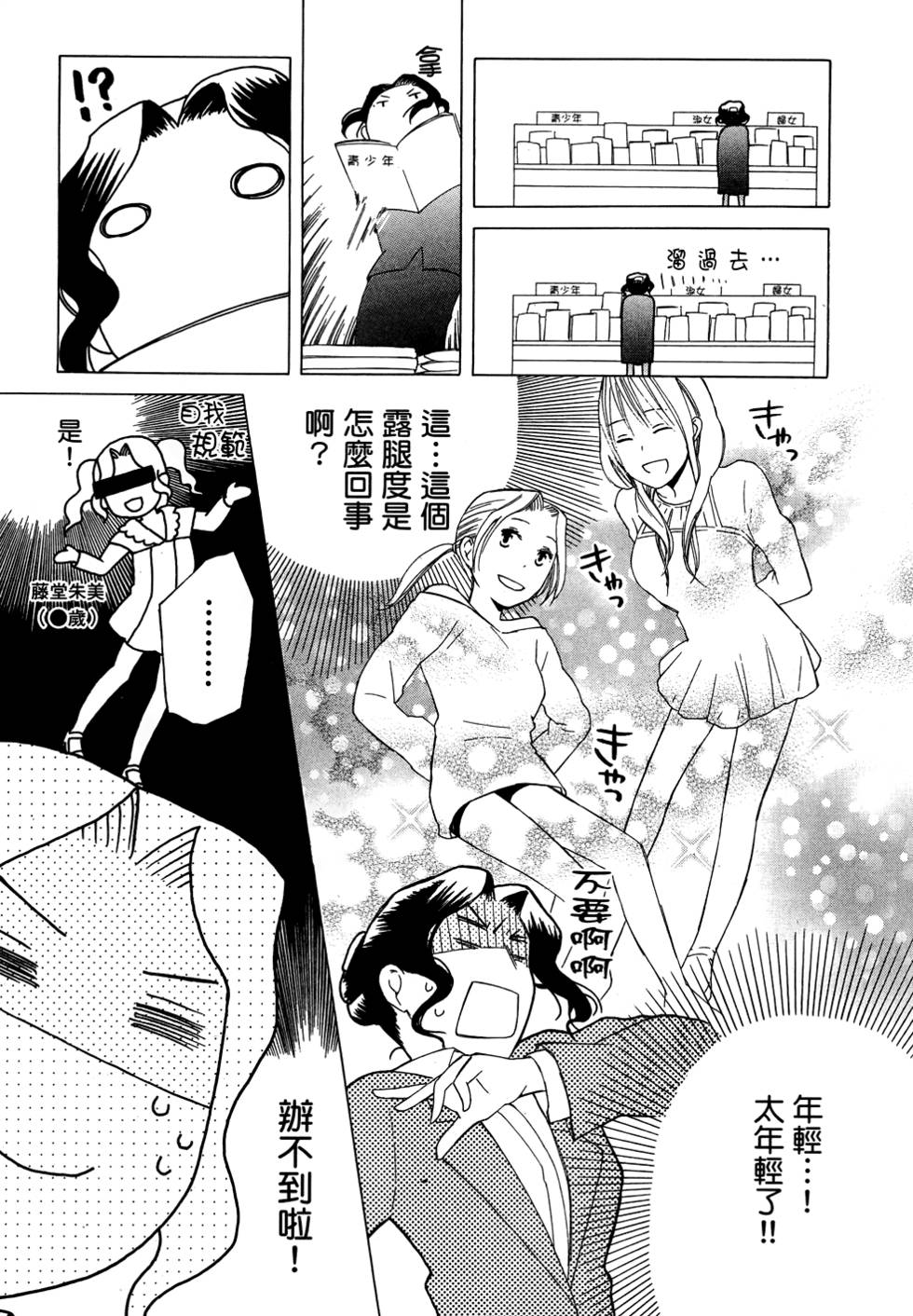 第101页