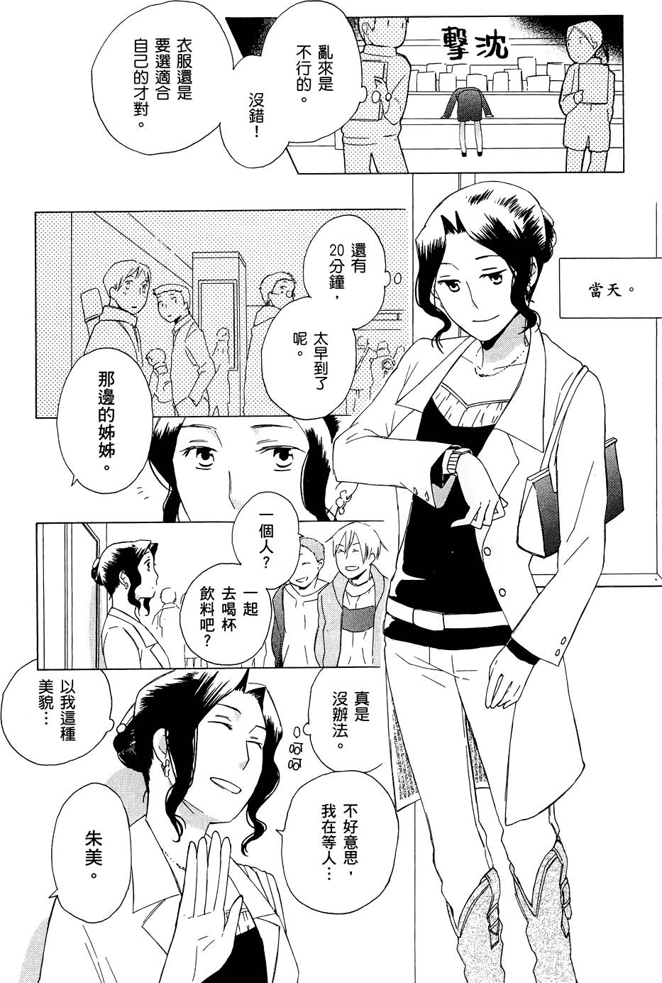 第102页