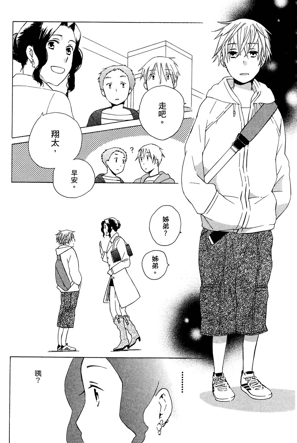第103页