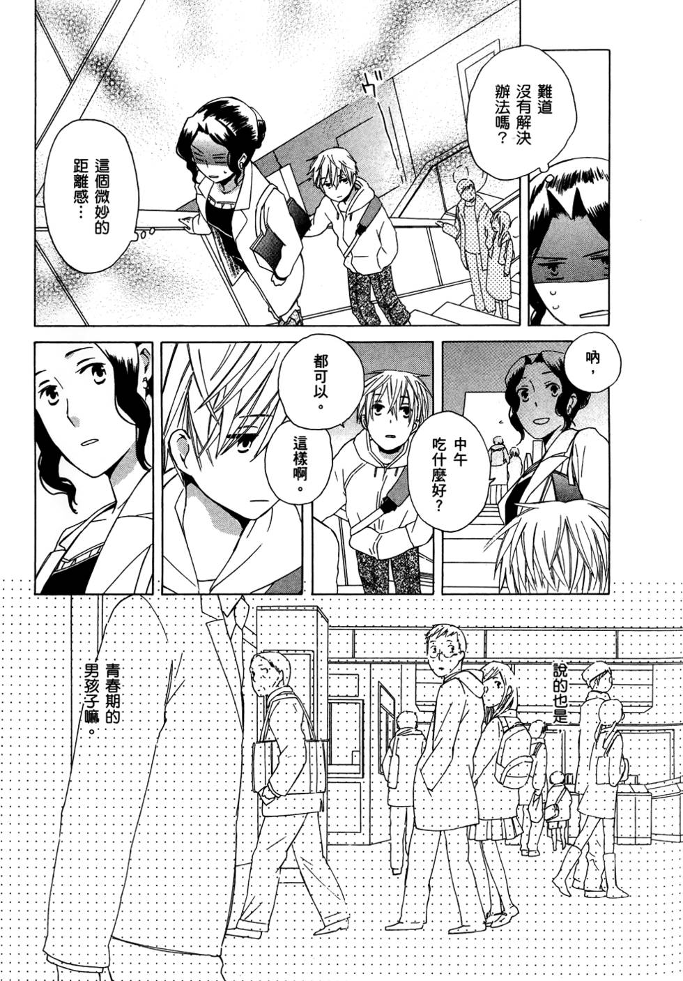 第105页