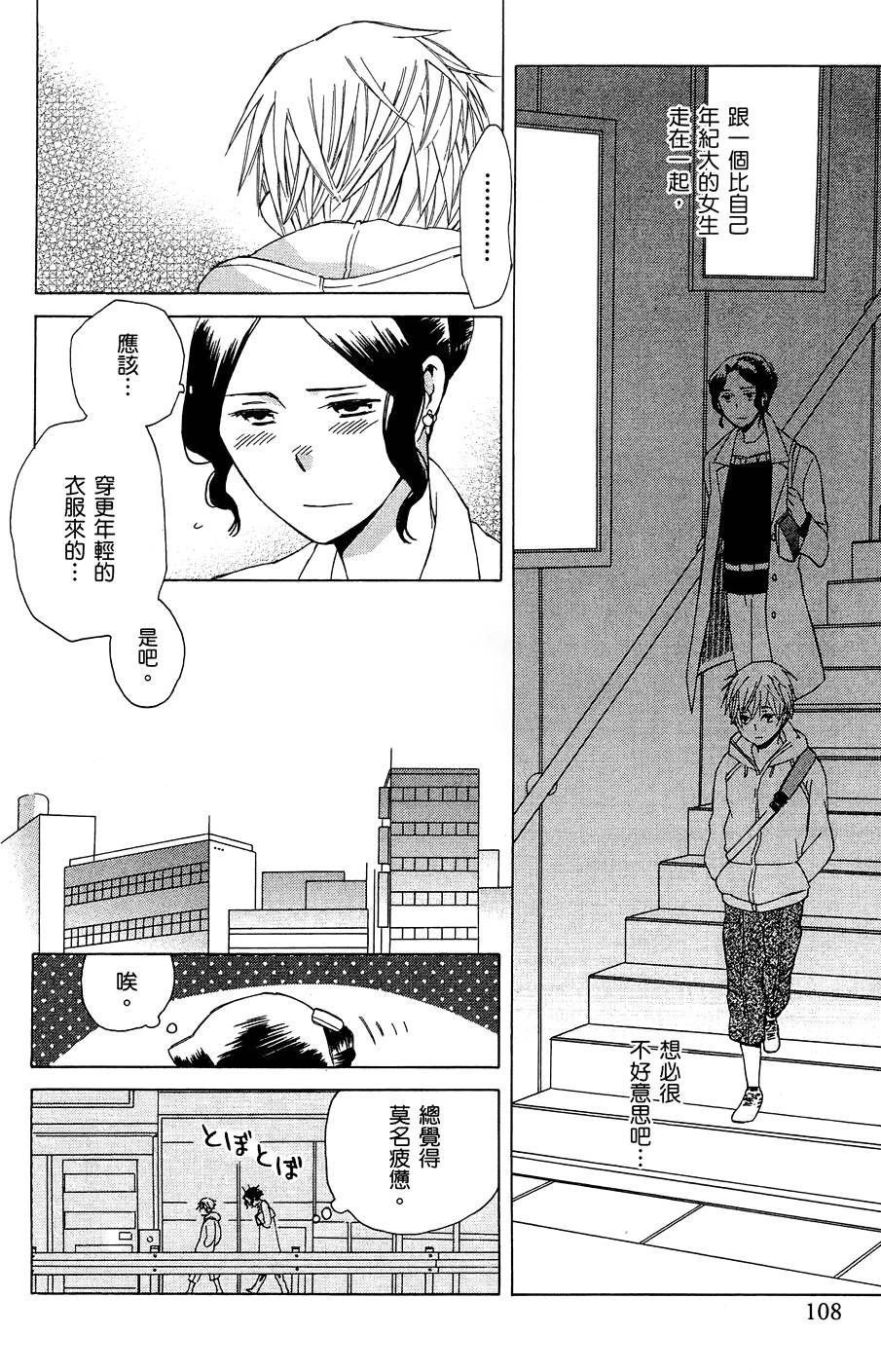 第106页