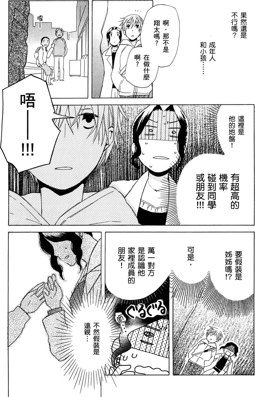 第107页