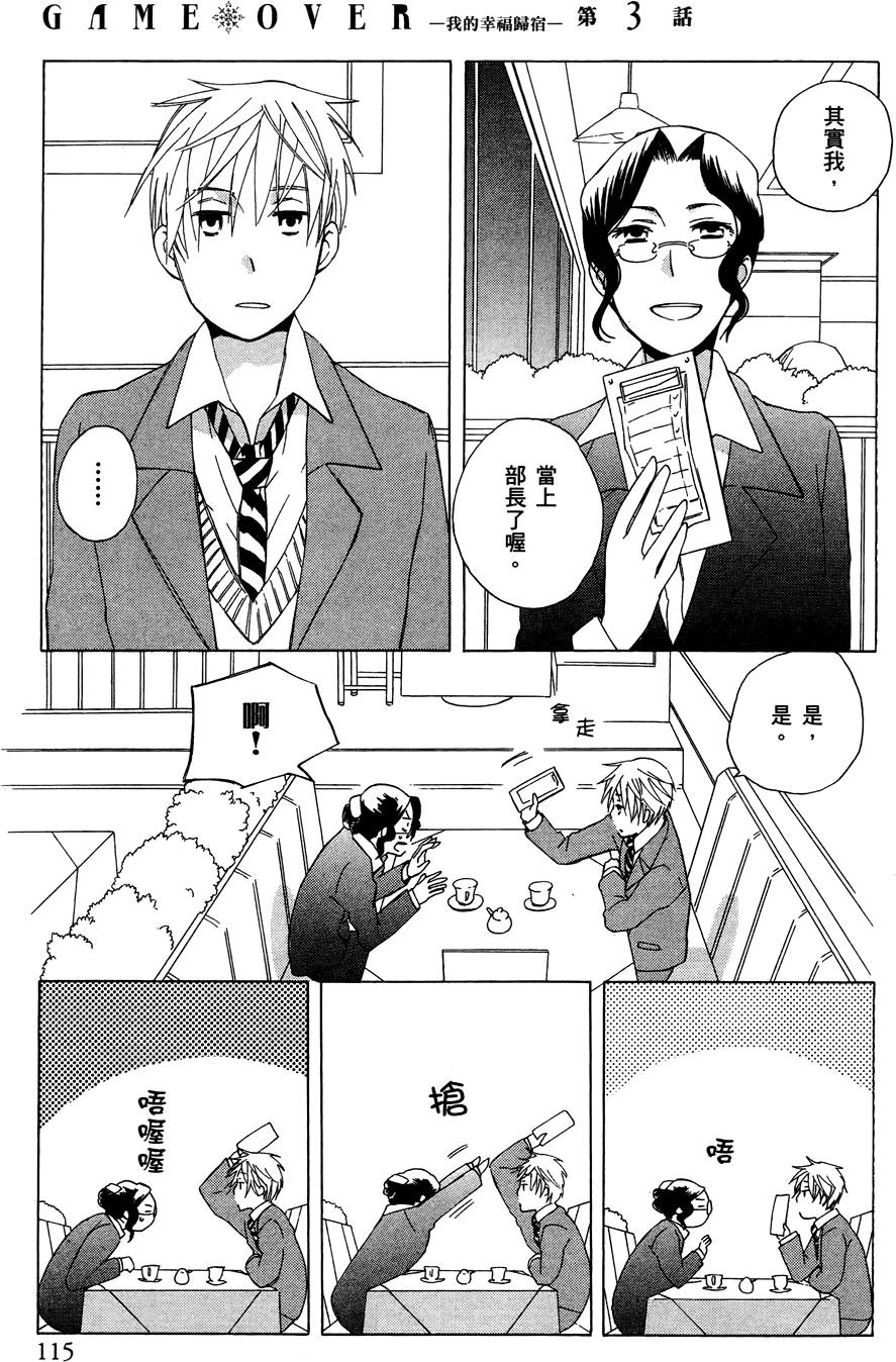 第112页